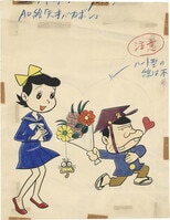 Fujio Akatsuka Hand-Drawn Color Illustration "Genius Bakabon" | Mandarake (Big Web)