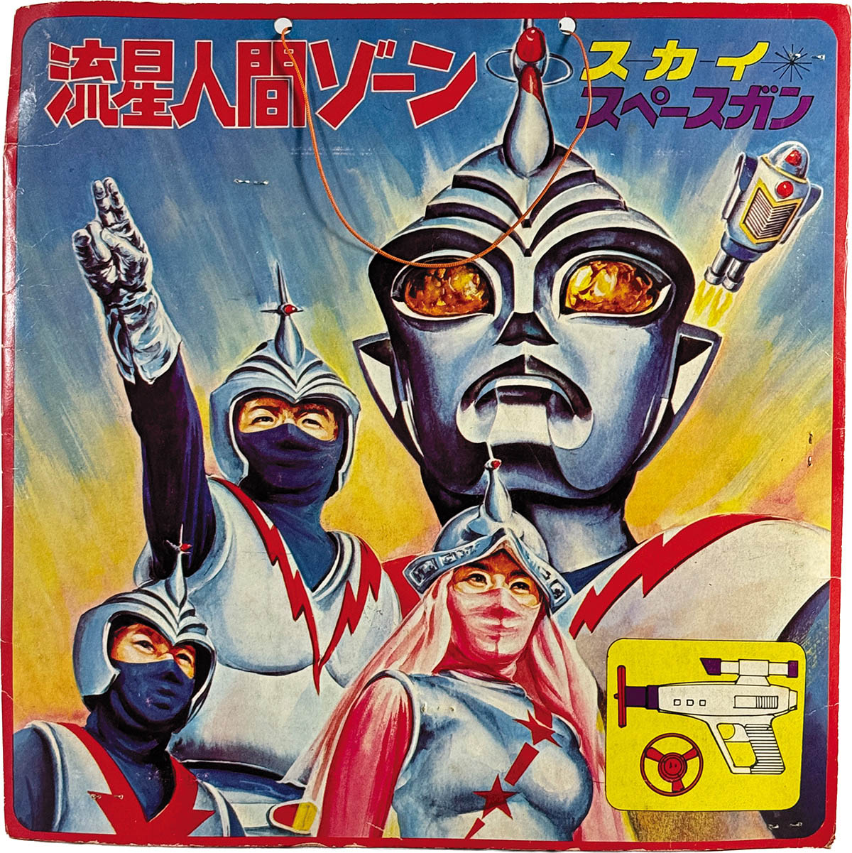 商品画像