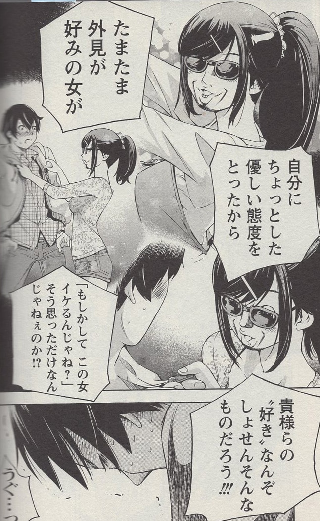 佐藤まさき 直筆イラストサイン本「LOVE理論」1巻