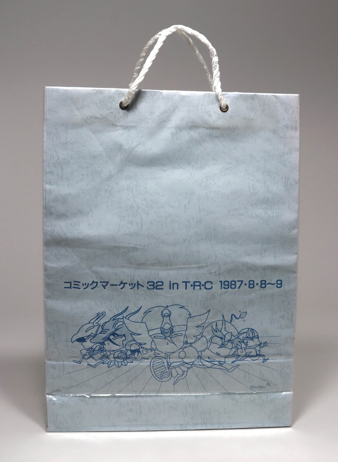 ヴィンテージ　紙袋 T-2Yカラークラフト ナチュラル | オリジナル紙袋・包装紙・ショップ袋