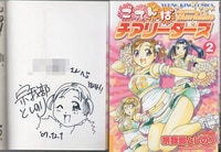商品画像
