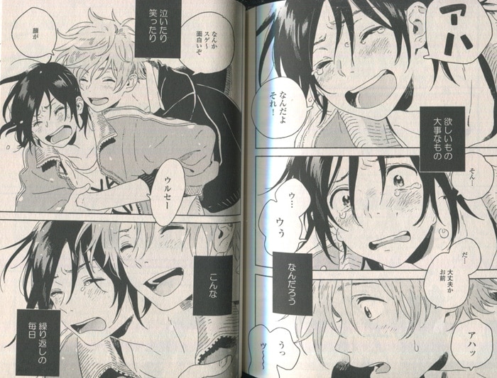 紀伊カンナ直筆サイン本[春風のエトランゼ 3]