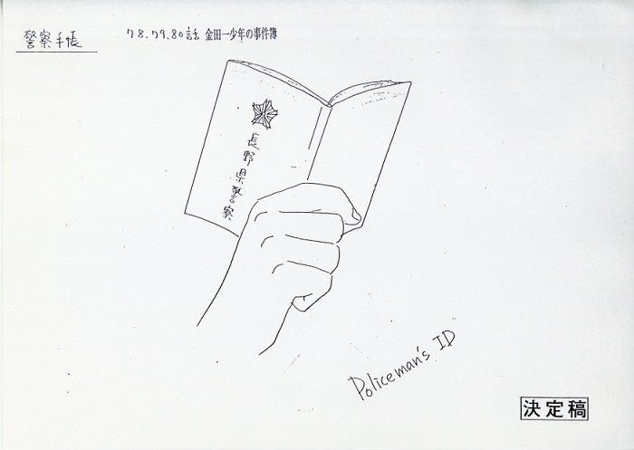 Item's picture