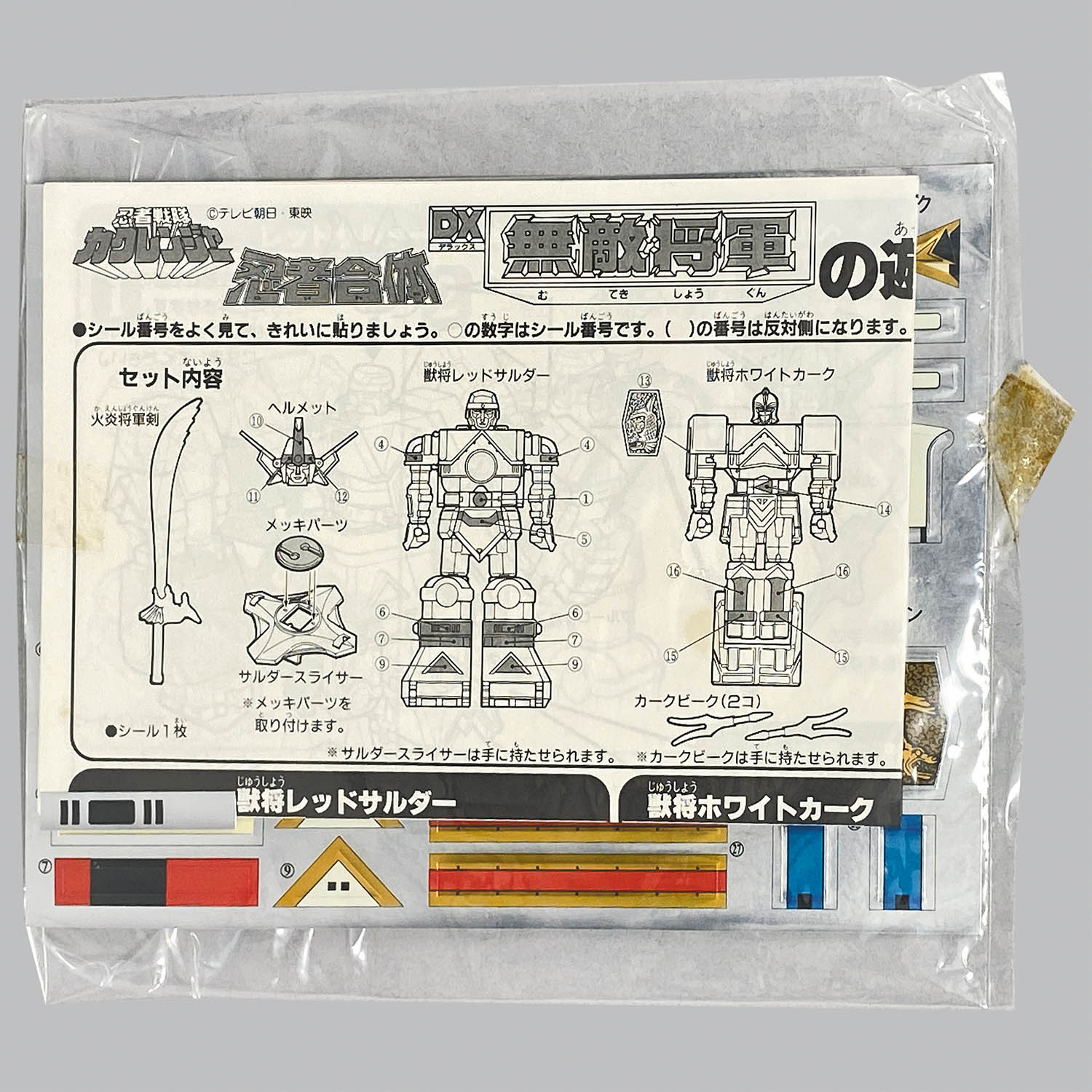 商品画像