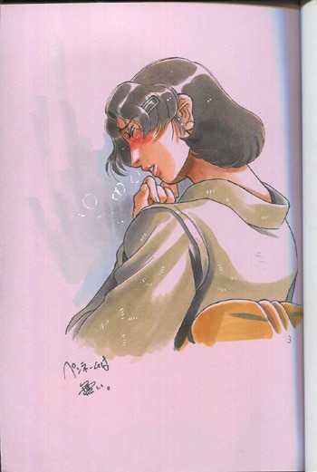 ペンネームは無い 直筆イラストサイン本「女教師しおり」 ペンネームは無い 直筆イラストサイン本「女教師しおり」
