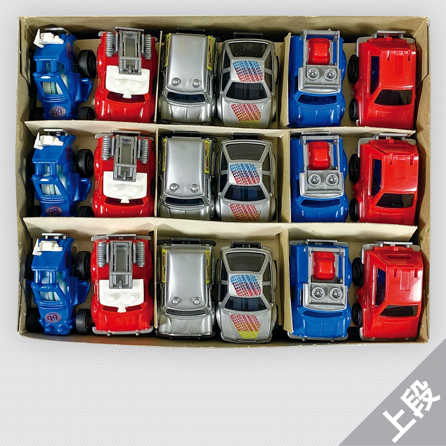 5304] チョロQ A品番 Hセット 1BOXセット