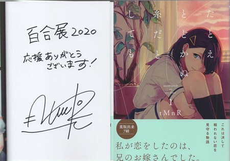 GReeeeN 直筆サイン本 アナタへの手紙 父と母へ イラストブック Amazon.co.jp: GReeeeN 直筆サイン本 アナタへの手紙 父と母へ