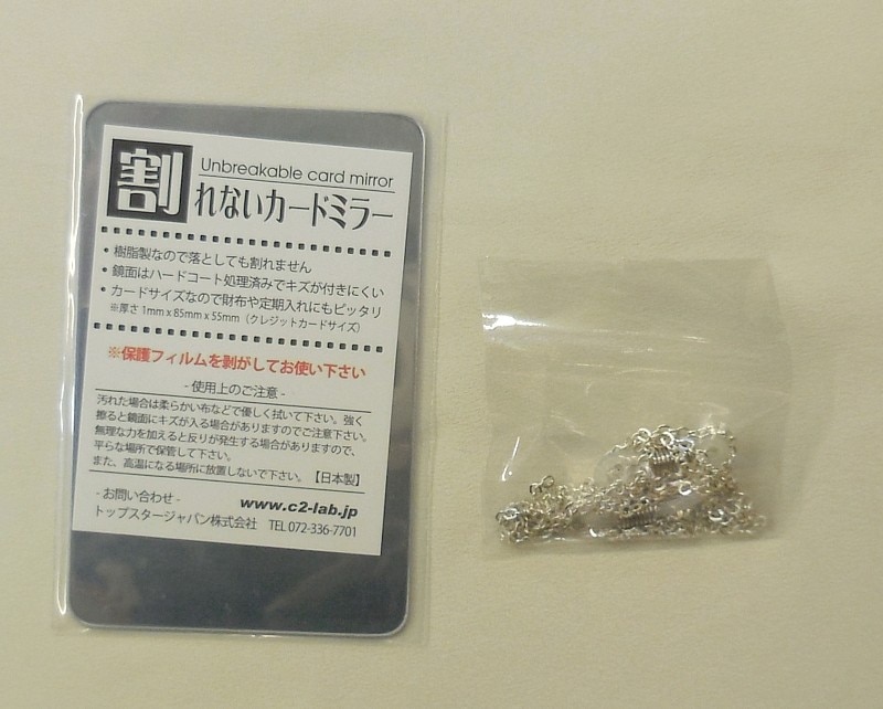 商品画像