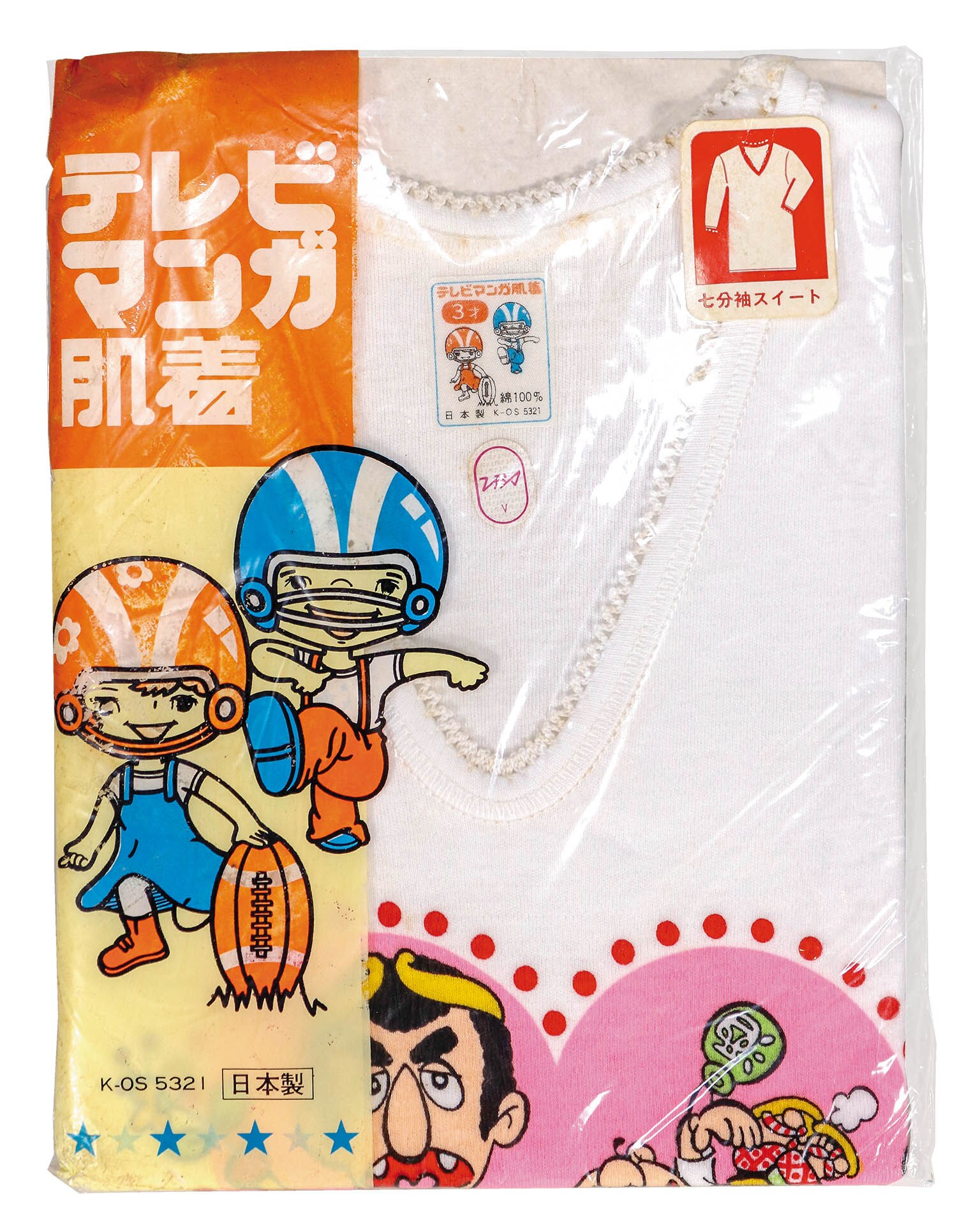 商品画像