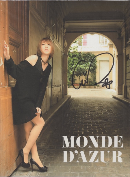 藍井エイル 直筆サイン本「MONDE D'AZUR」