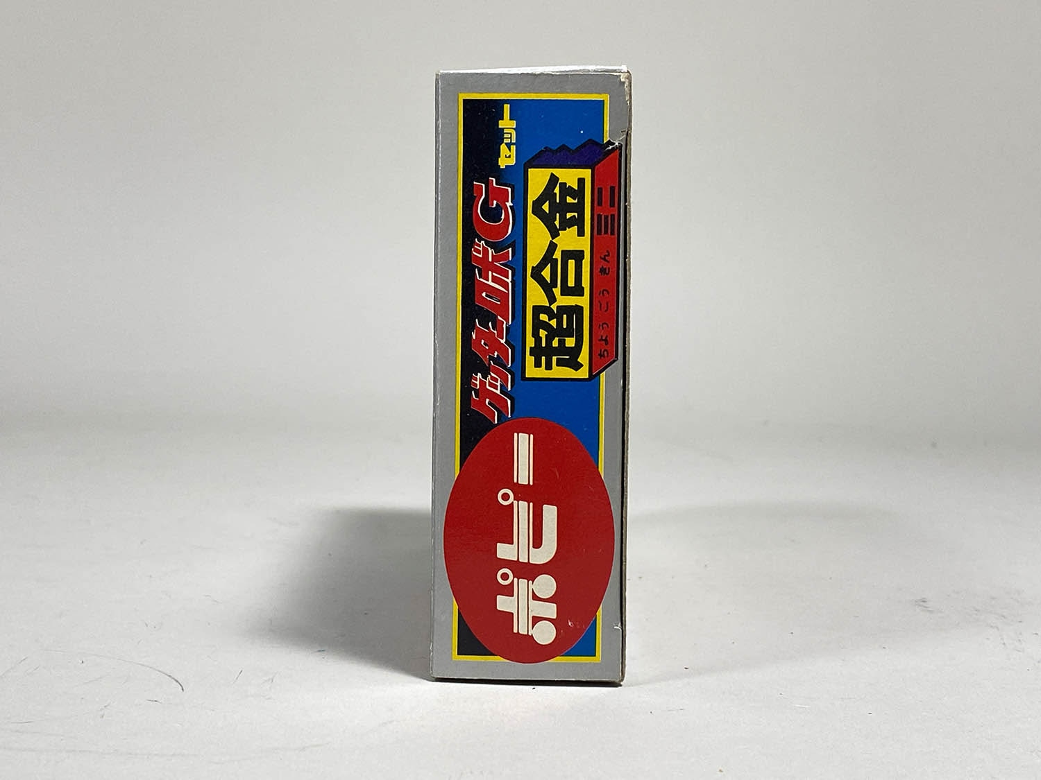 1944] ポピー 超合金ミニ ゲッターロボGセット