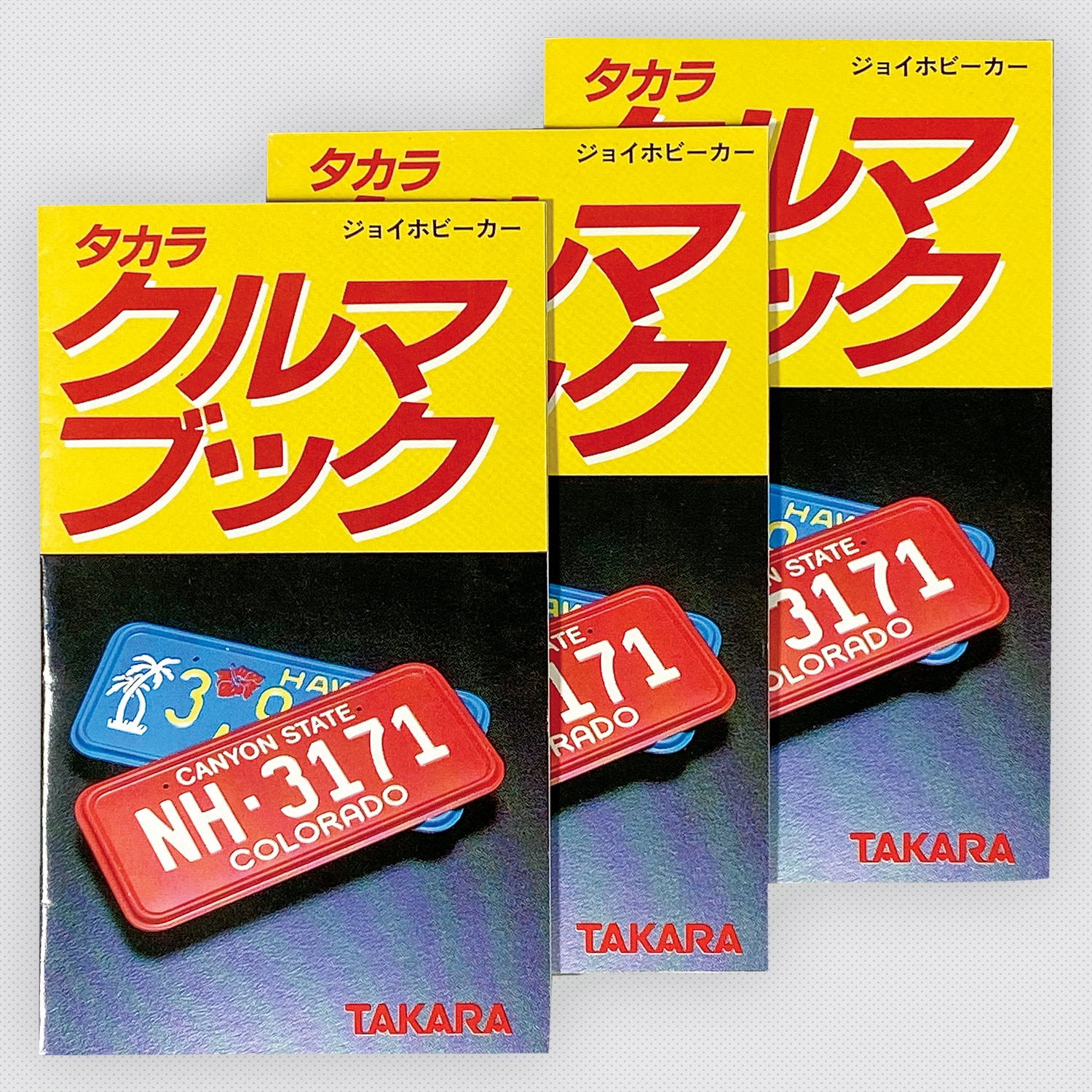 ❤️①新品50台だけの出品ページ☆No.1～99分割売り