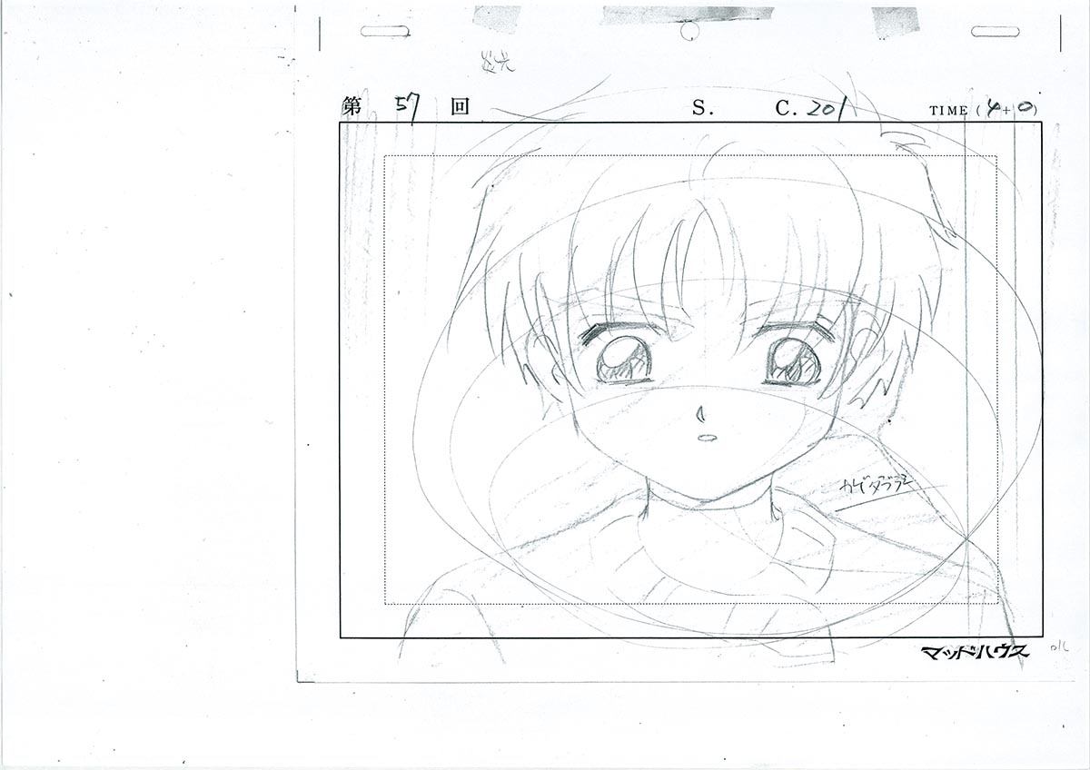 View 2