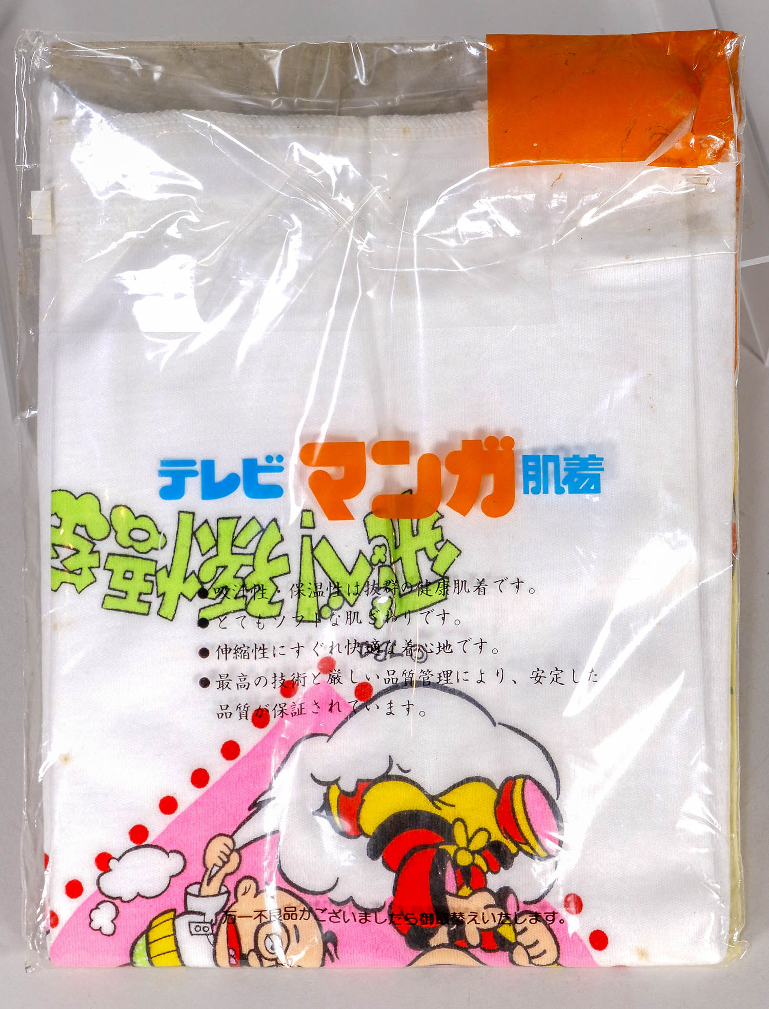 商品画像