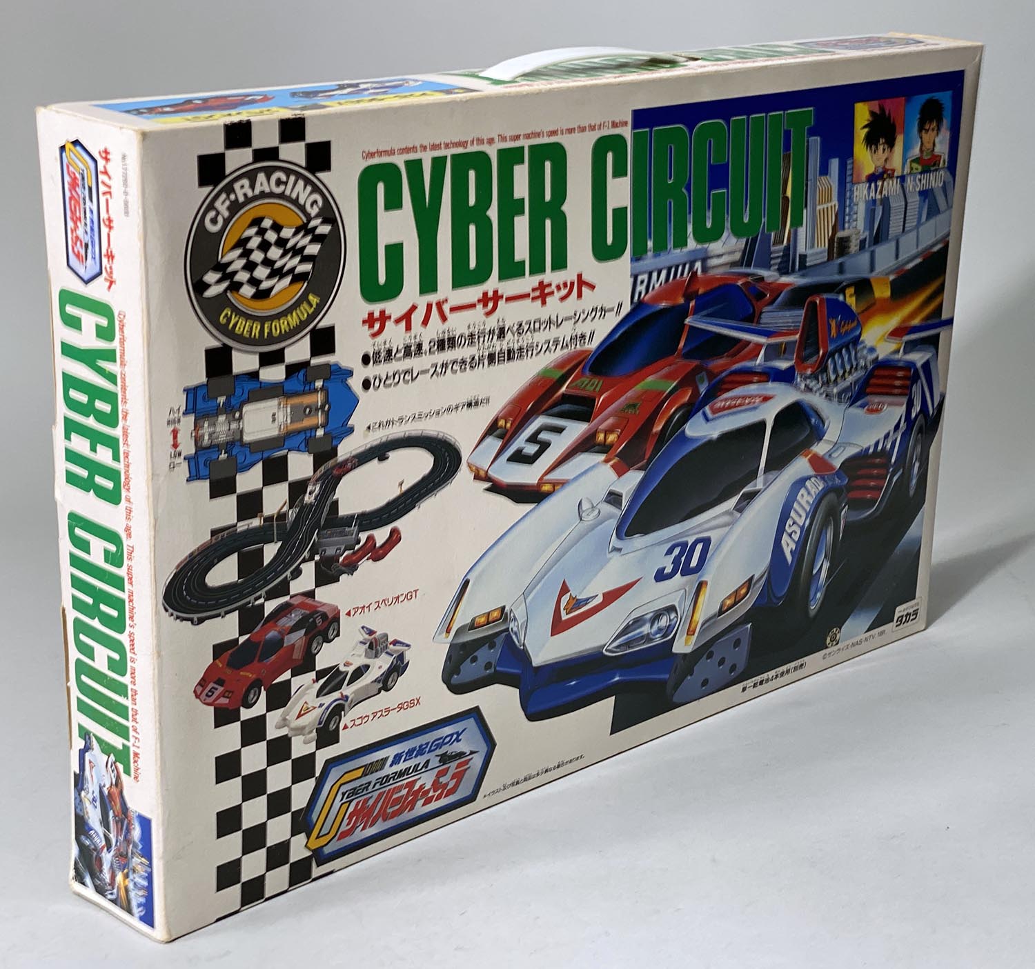 1701］ タカラ サイバーサーキット［新世紀GPXサイバーフォーミュラ］