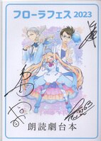 3556] 押切蓮介 直筆イラストサイン本「 ハイスコアガール」7巻