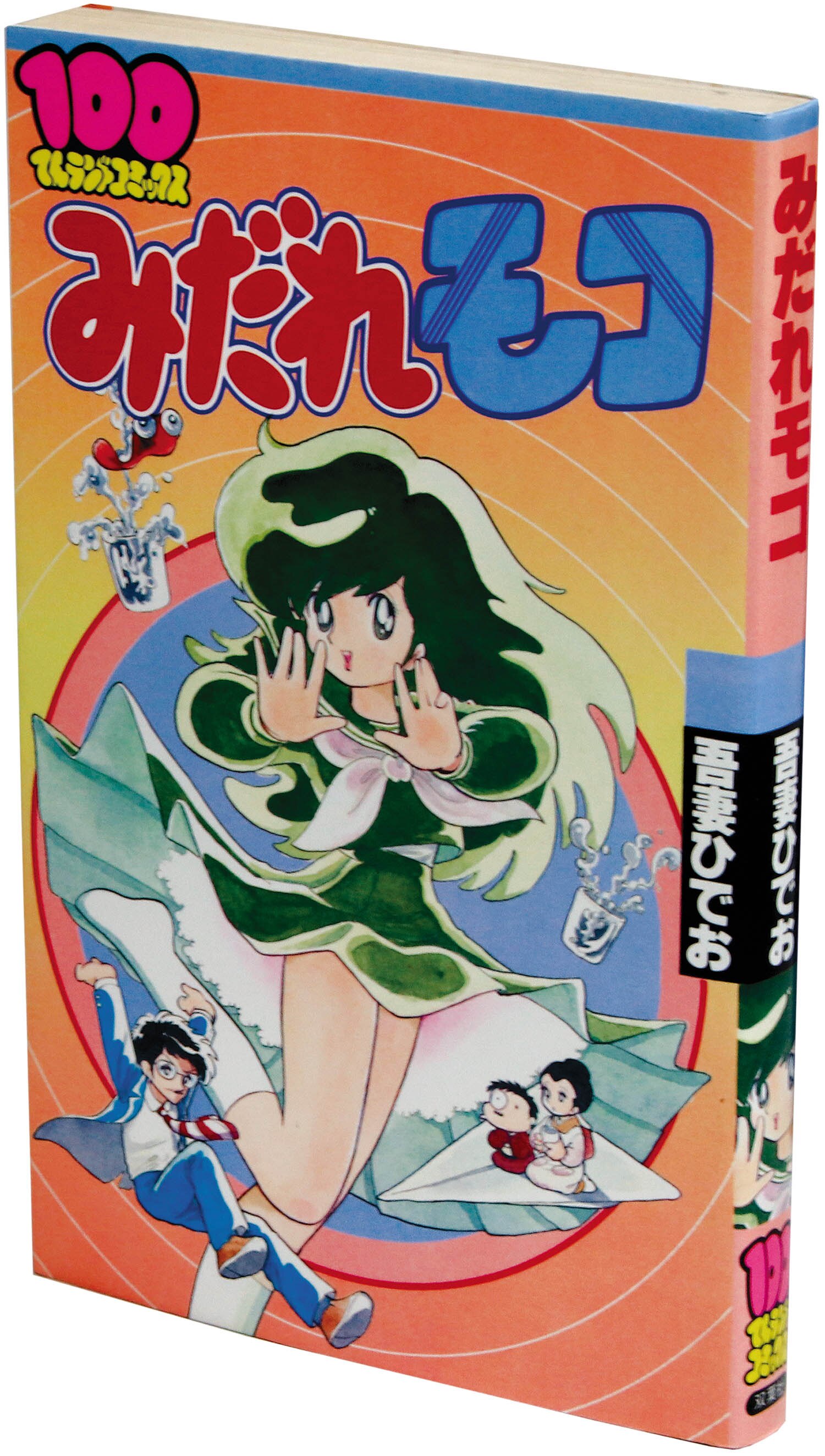 商品画像