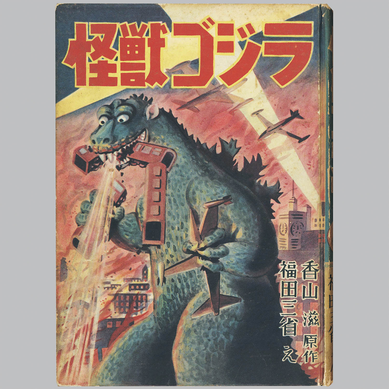 商品画像