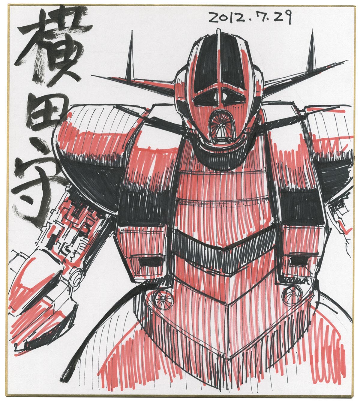 横田守直筆カラー色紙「機動戦士ガンダム」ジオング