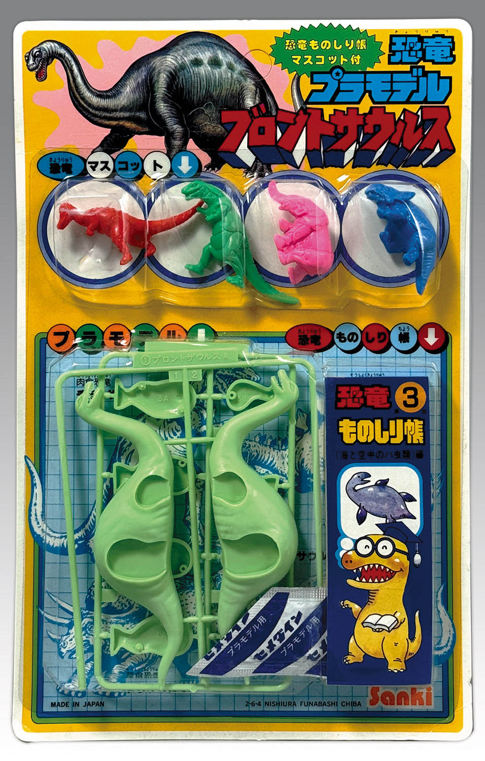 恐竜ロボ ブロントザウルス ブロントサウルス - ARKコミュニティ公式Wiki