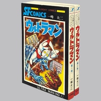 てんとう虫コミックス/玉井たけし「ウルトラ怪獣かっとび！ランド全10
