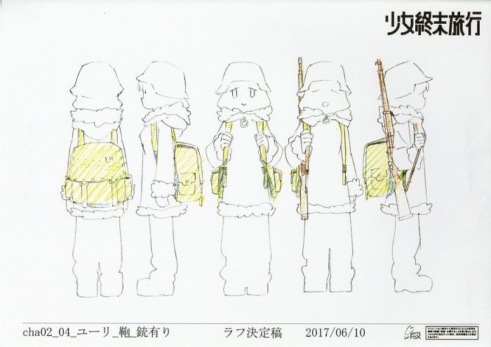 少女終末旅行 複製原画 2点セット ベツコミ創刊55周年記念商品「複製原画」第2弾が登場！ 小学館