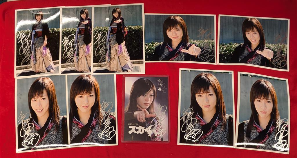サイン入り》 釈由美子 写真集