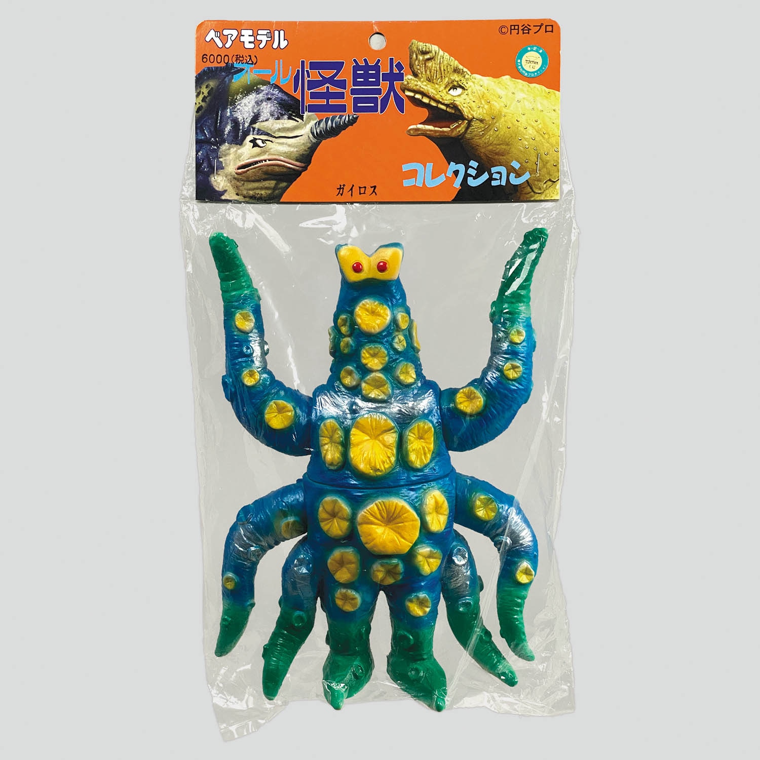 商品画像