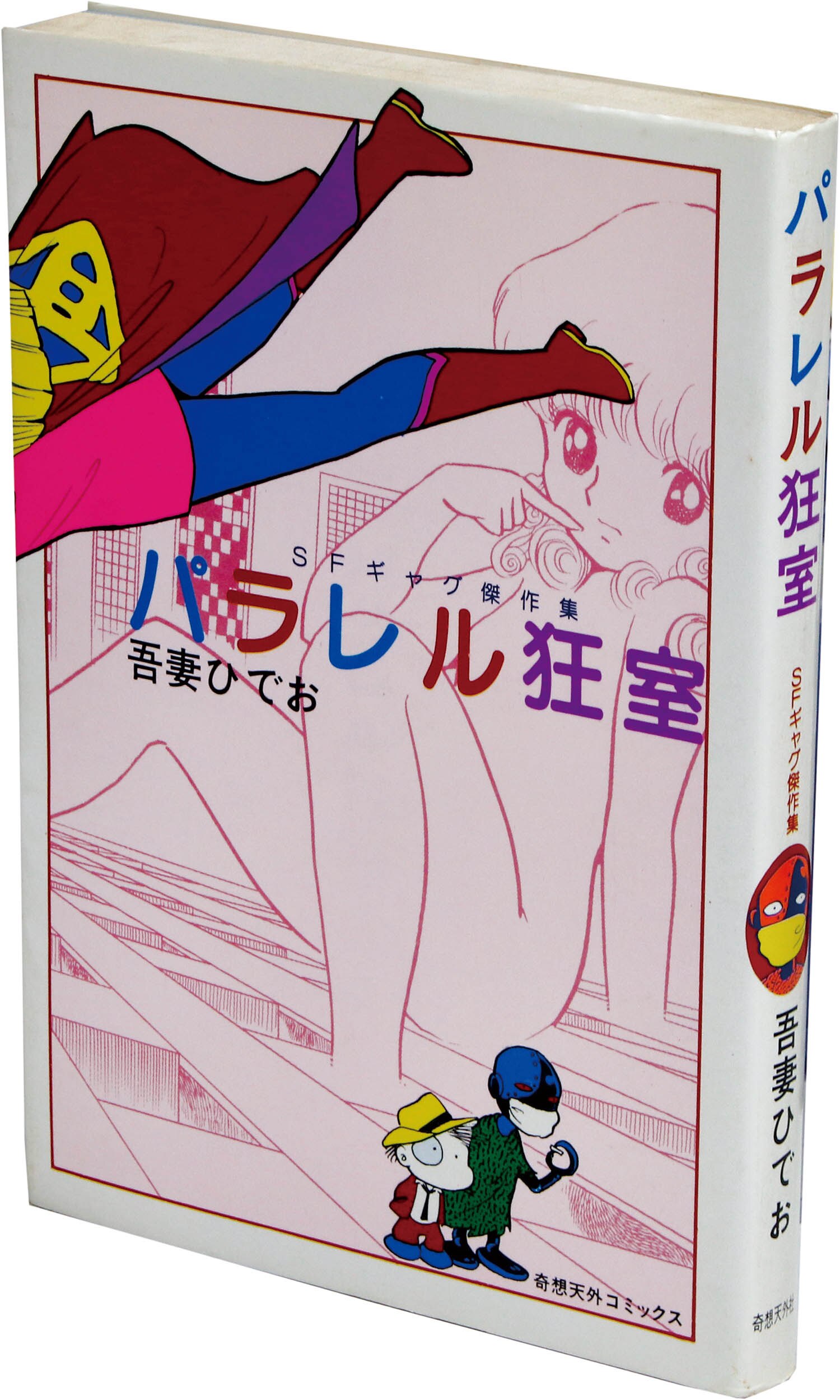 商品画像