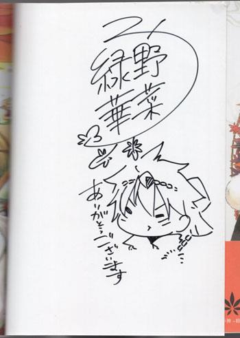 神統記　テオゴニア　サインポスター　当選品　直筆サイン　石見舞菜香　直筆イラスト 神統記 テオゴニア サインポスター 当選品 直筆サイン 石見舞菜