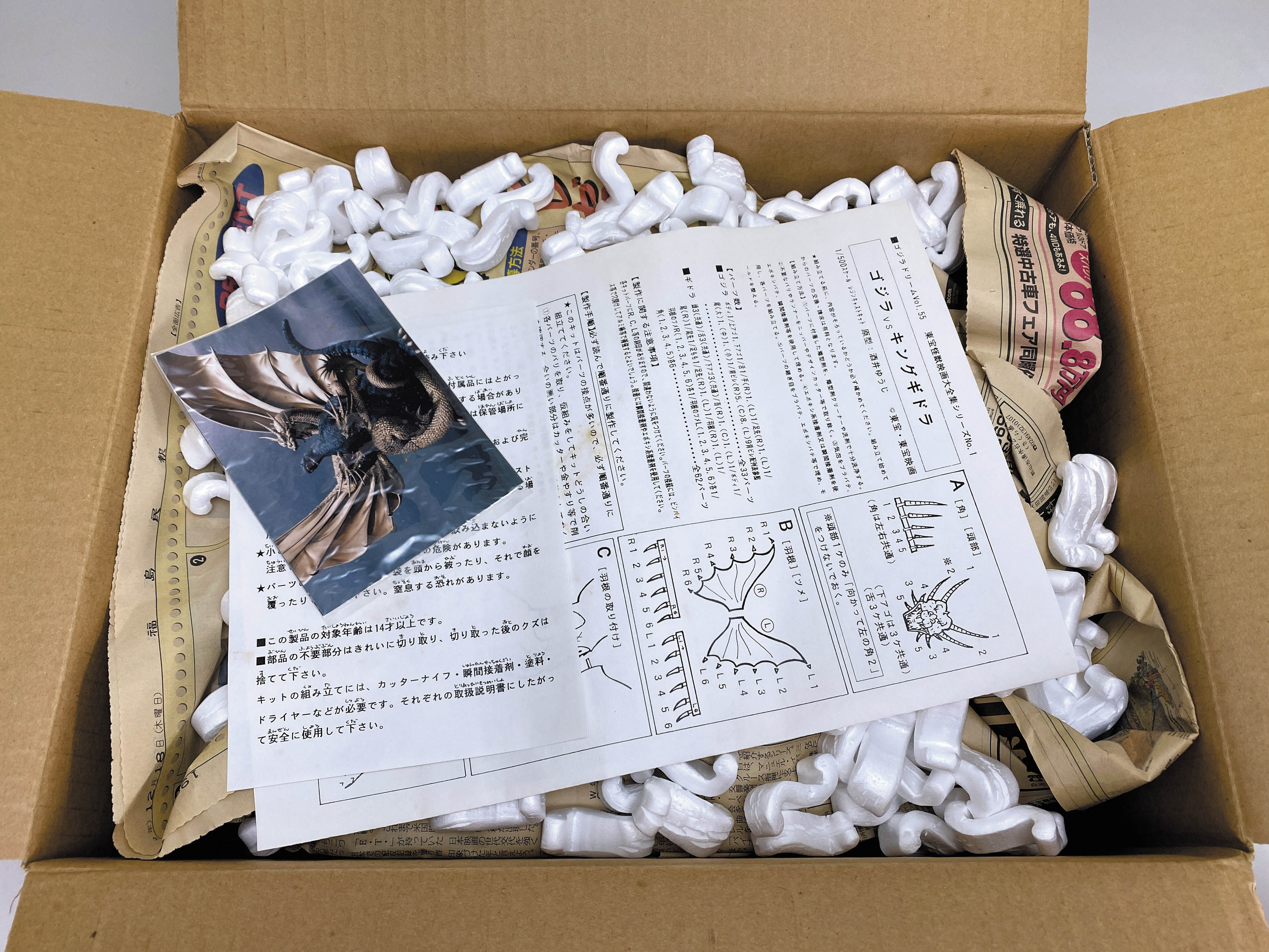 商品画像