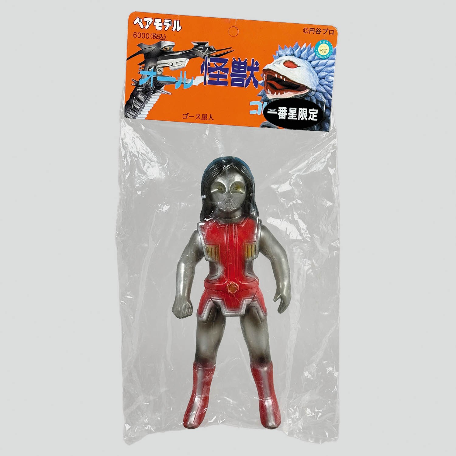 商品画像