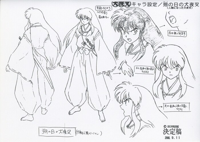 InuYasha : setting