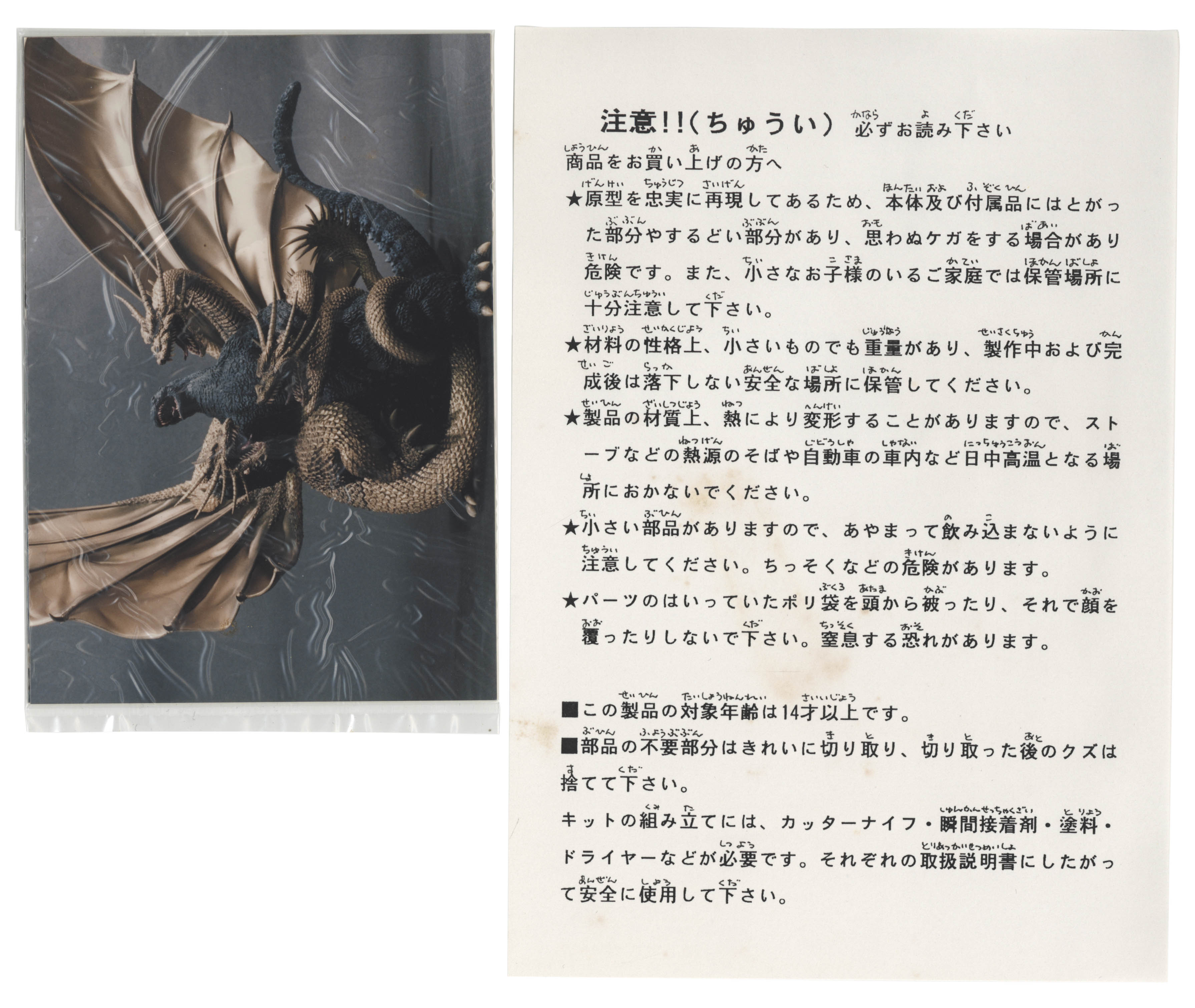 商品画像