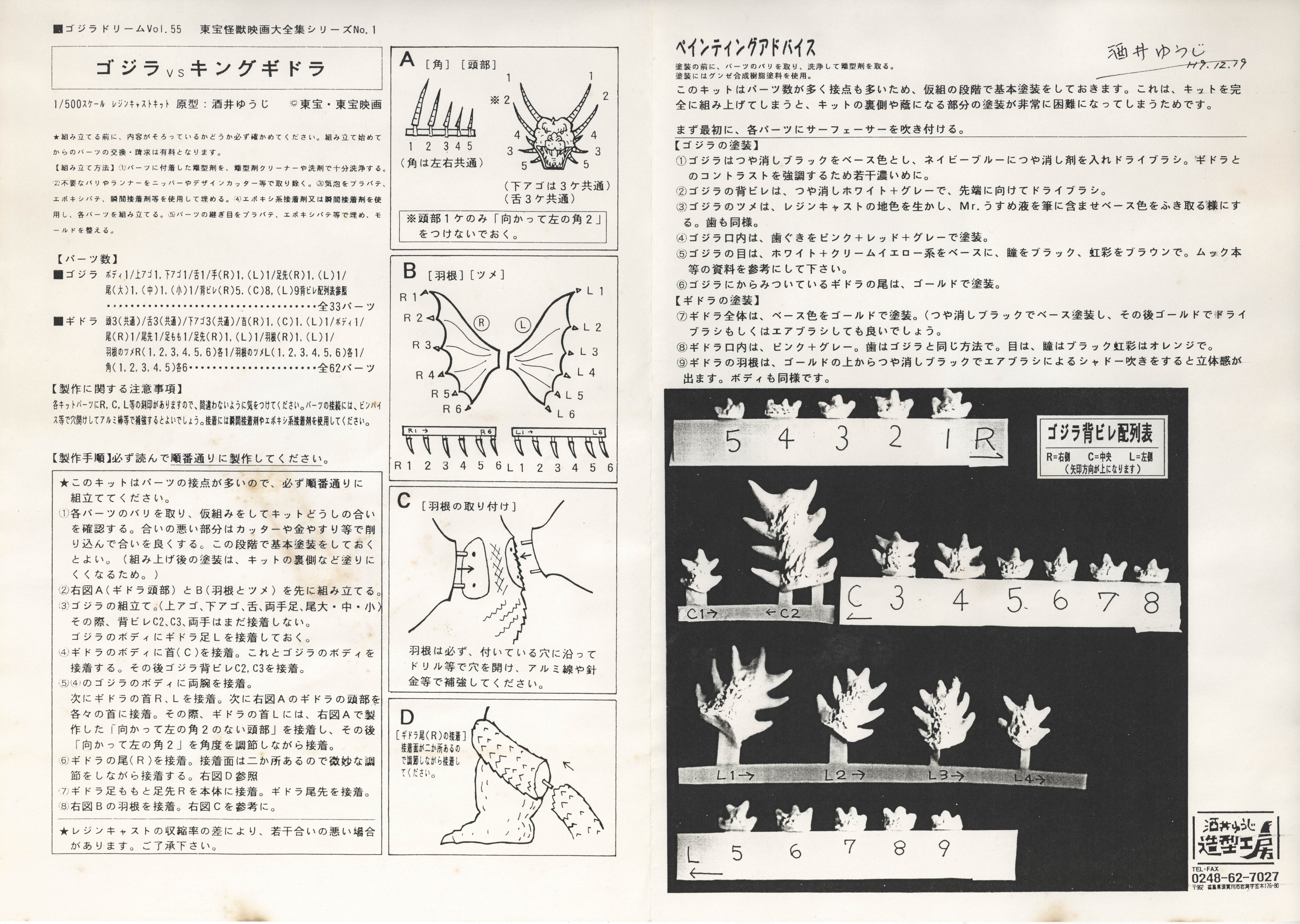 商品画像