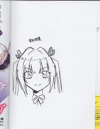宮社惣恭 直筆イラストサイン本 「魔術破りのリベンジ・マギア」 1巻