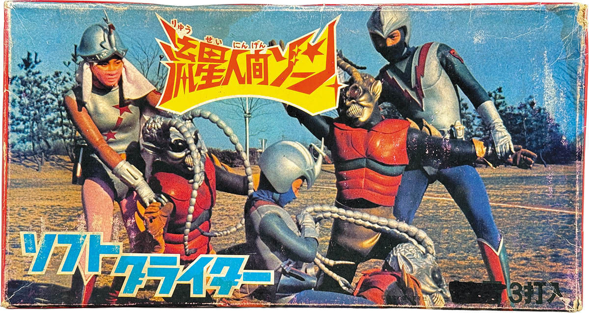 商品画像