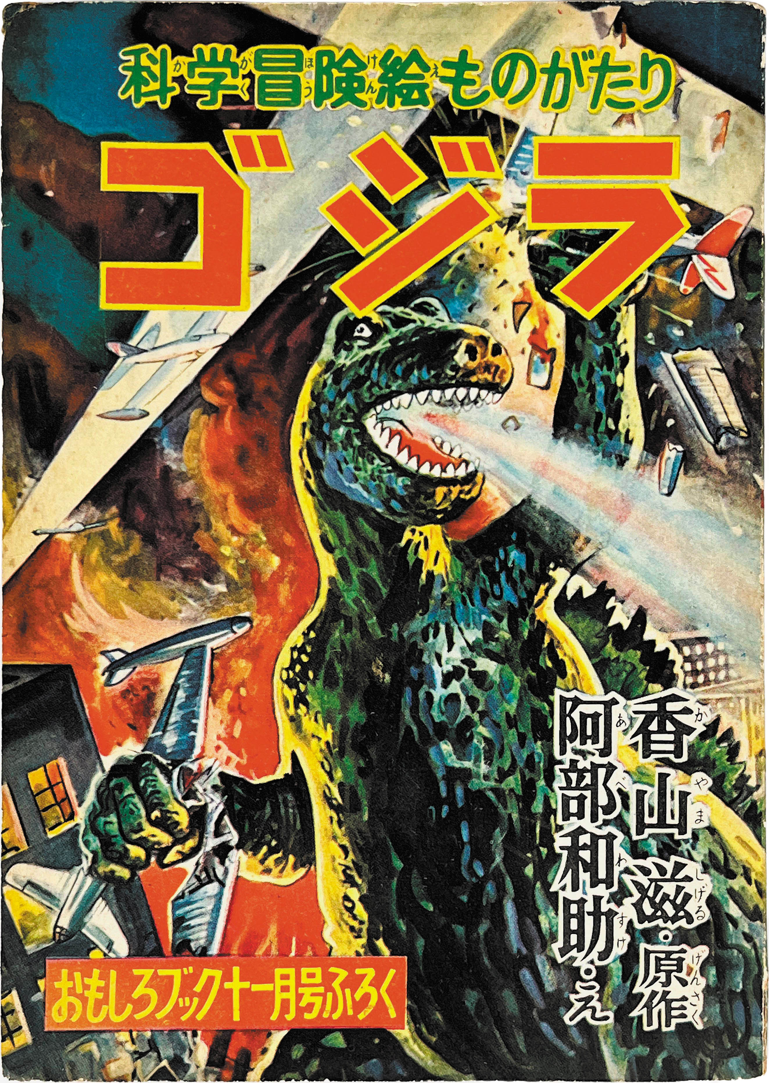 商品画像