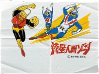 商品画像
