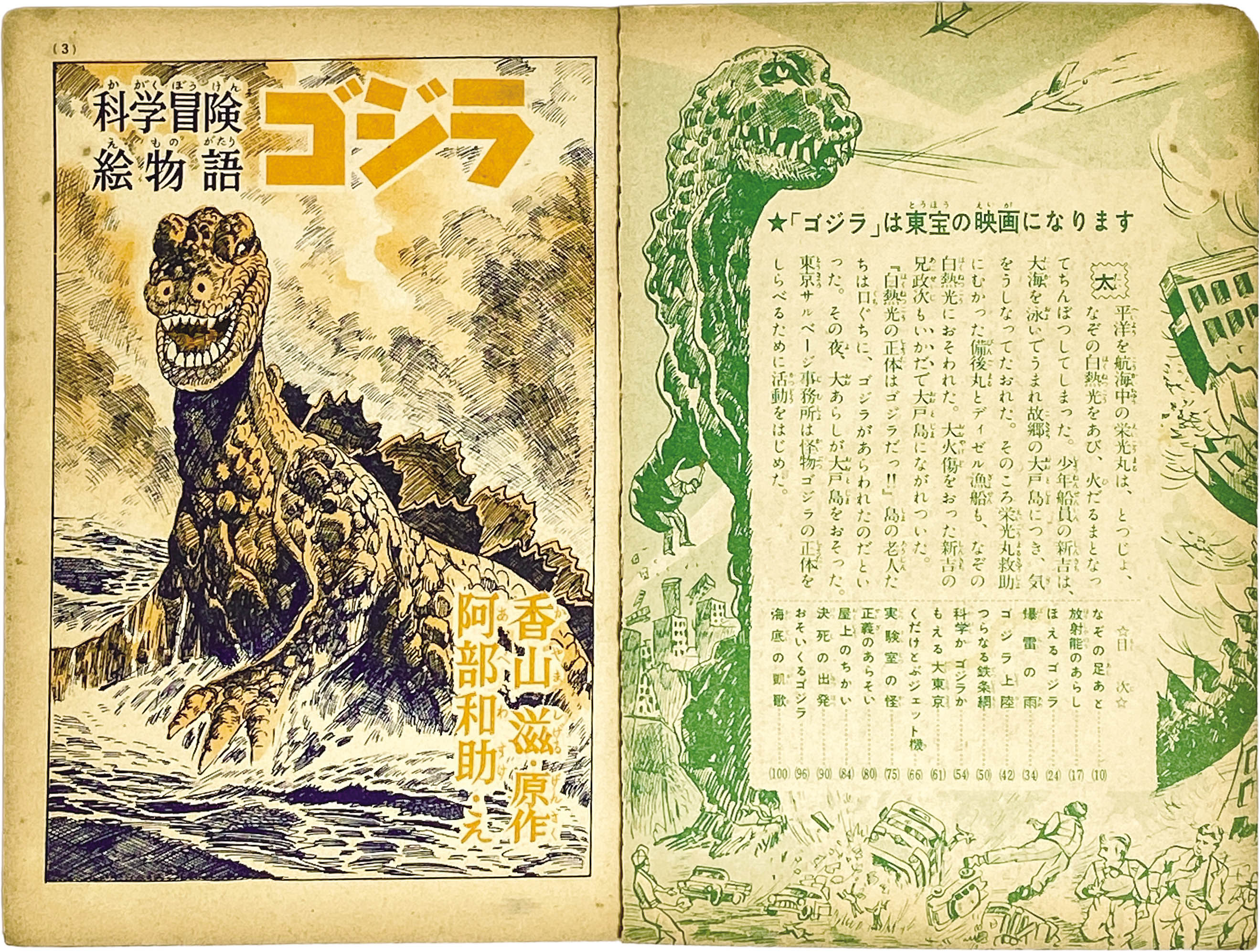 商品画像