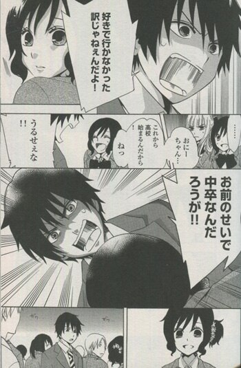 佐々木ミノル 直筆イラストサイン本「中卒労働者から始める高校