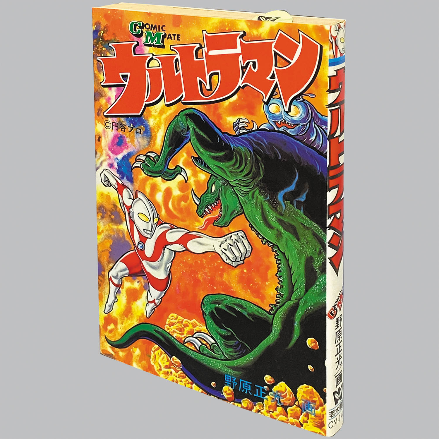 商品画像