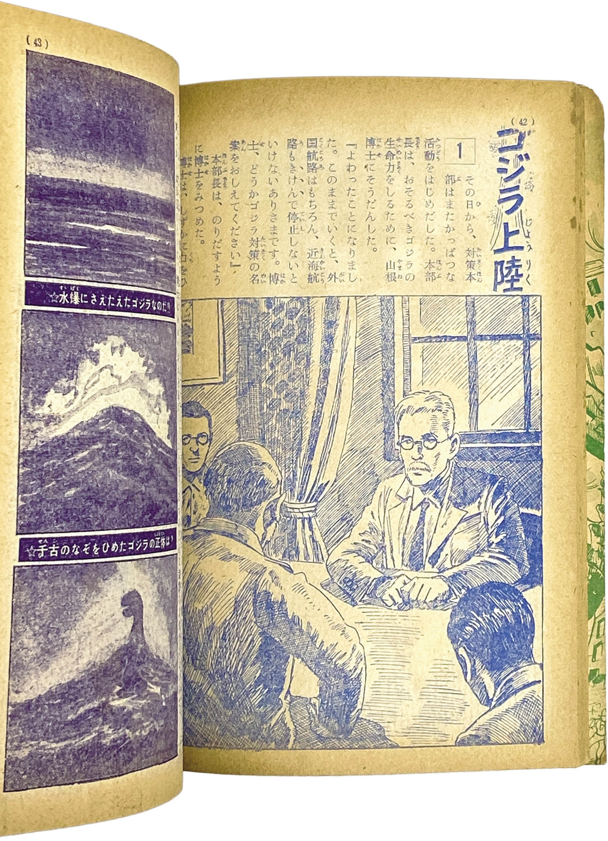 商品画像