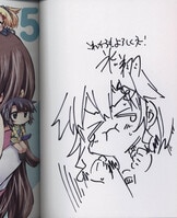石黒正数 直筆イラストサイン本「ネムルバカ」