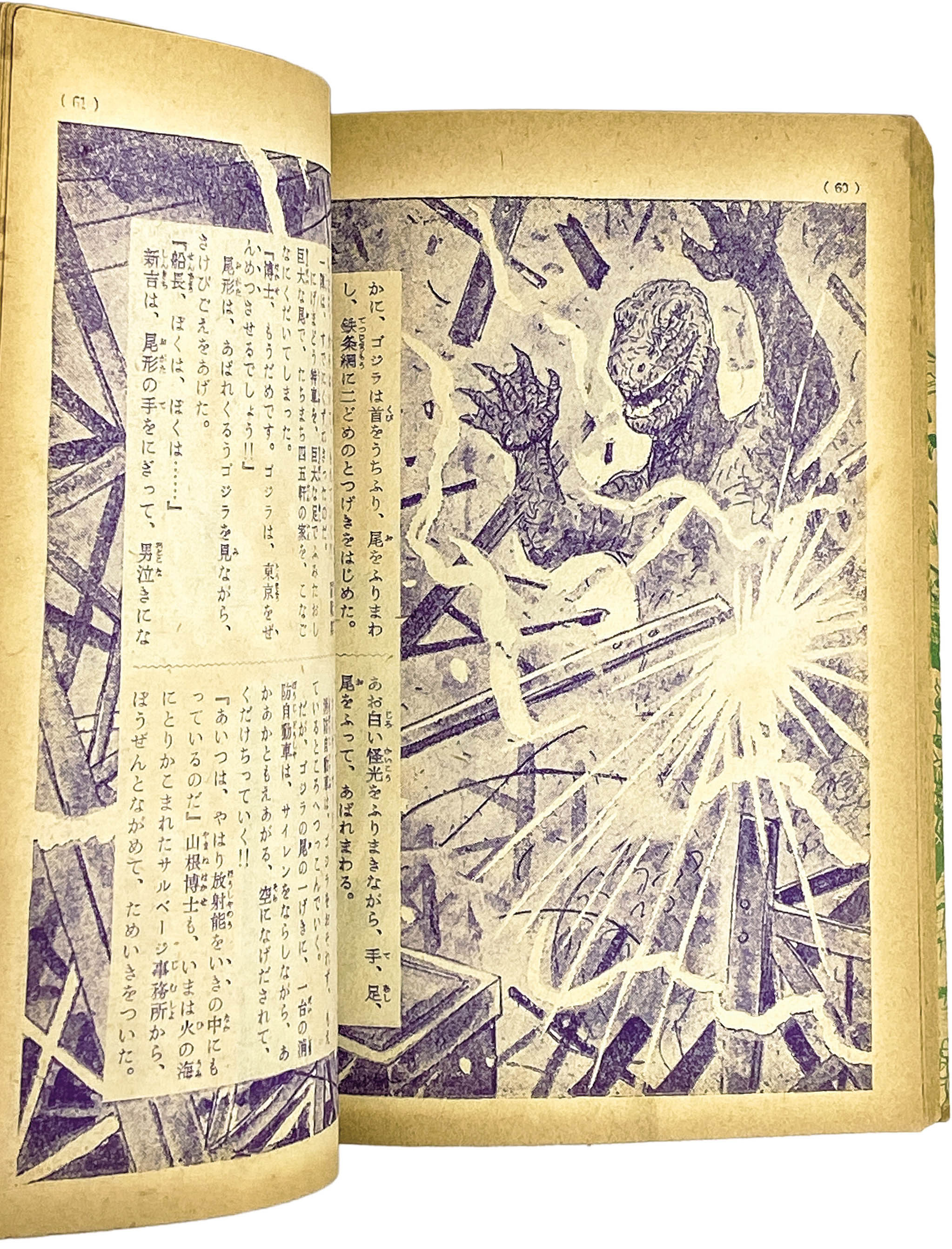 商品画像