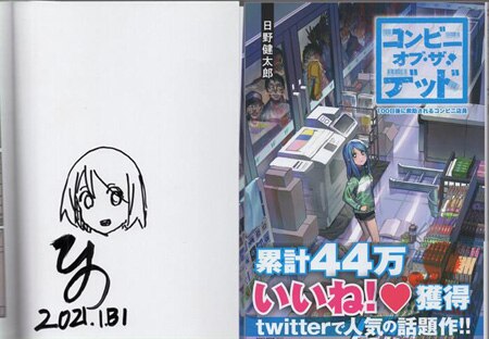 商品画像