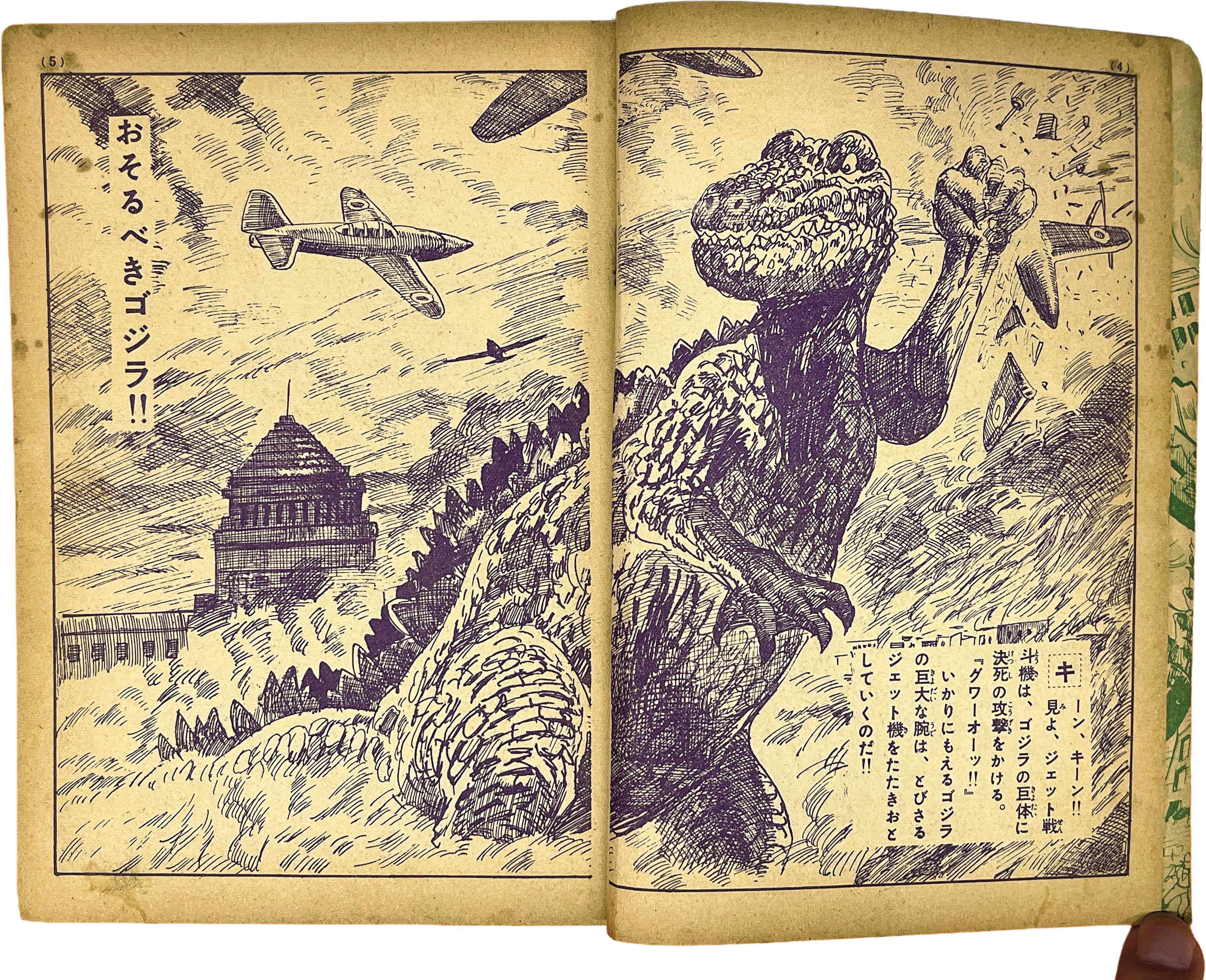 商品画像