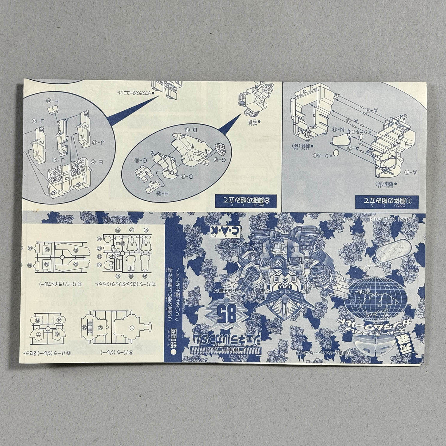 商品画像
