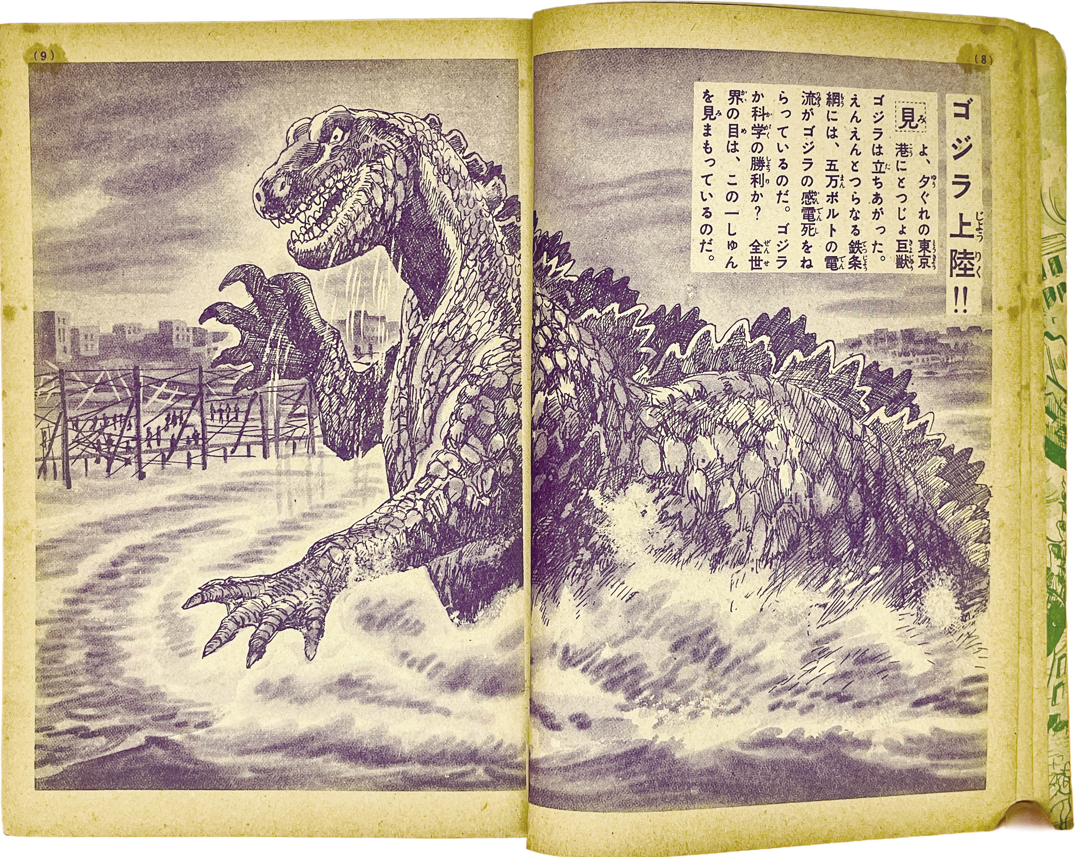 商品画像