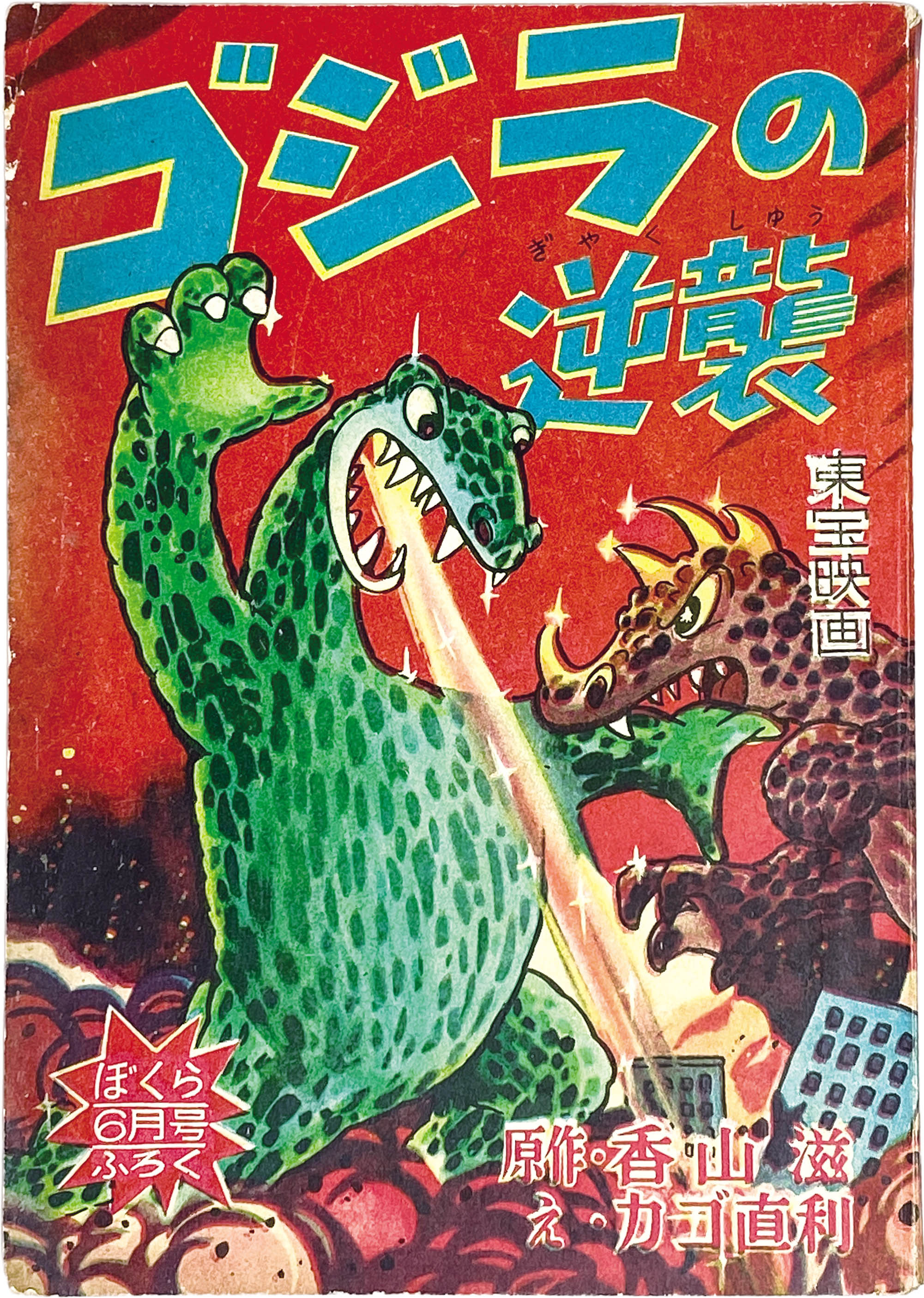 商品画像